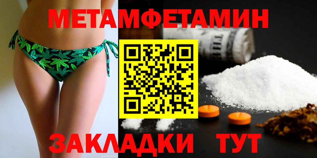 Амфетамин VHQ Мценск