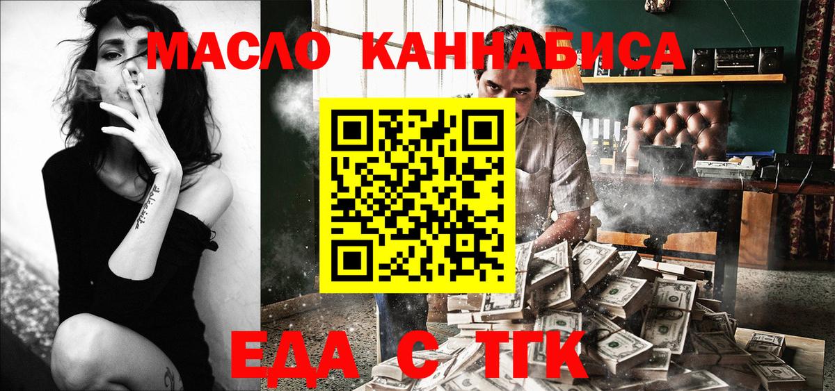 Альфа ПВП Мценск