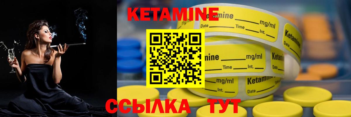кракен онион  Вход с VPN  Мценск  КЕТАМИН ketamine 