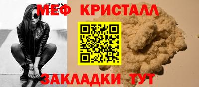 каннабис Волгодонск