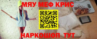 mdma Волжский