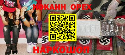 метамфетамин Тула