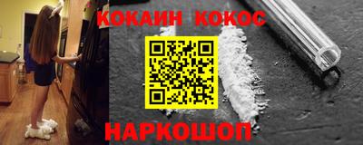 каннабис Волгодонск