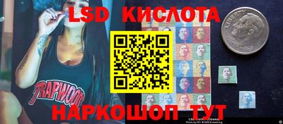 каннабис Волгодонск