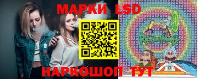 каннабис Волгодонск