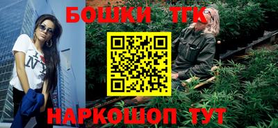 каннабис Волгодонск