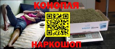 дистиллят марихуана Тулун