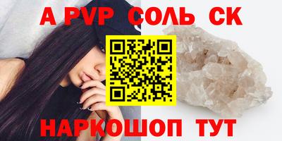 каннабис Волгодонск