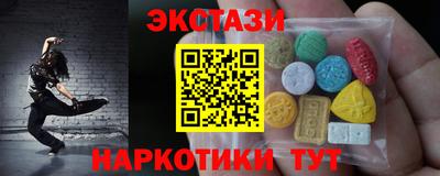 mdma Волжский