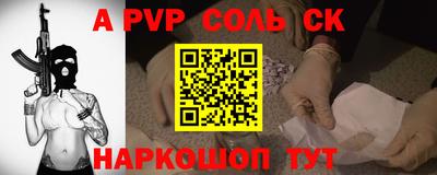 mdma Волжский