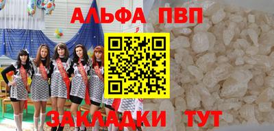 амф Волжск