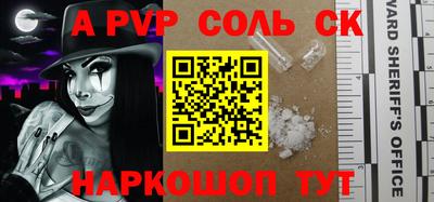 амф Волжск