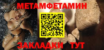 каннабис Волгодонск