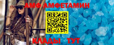каннабис Волгодонск
