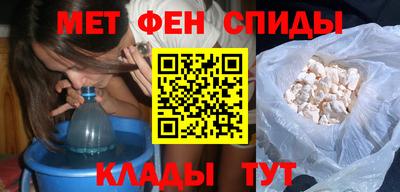 каннабис Волгодонск