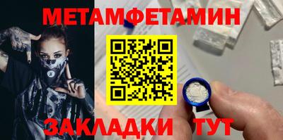 амф Волжск