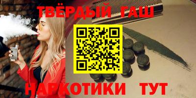 каннабис Волгодонск
