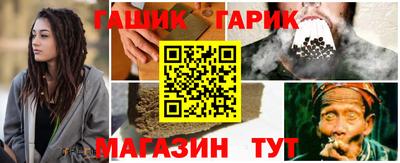амф Волжск