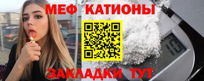 mdma Волжский