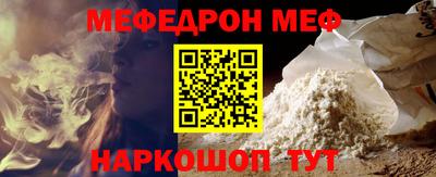 амф Волжск