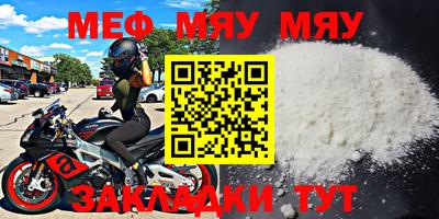 mdma Волжский