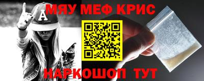 mdma Волжский