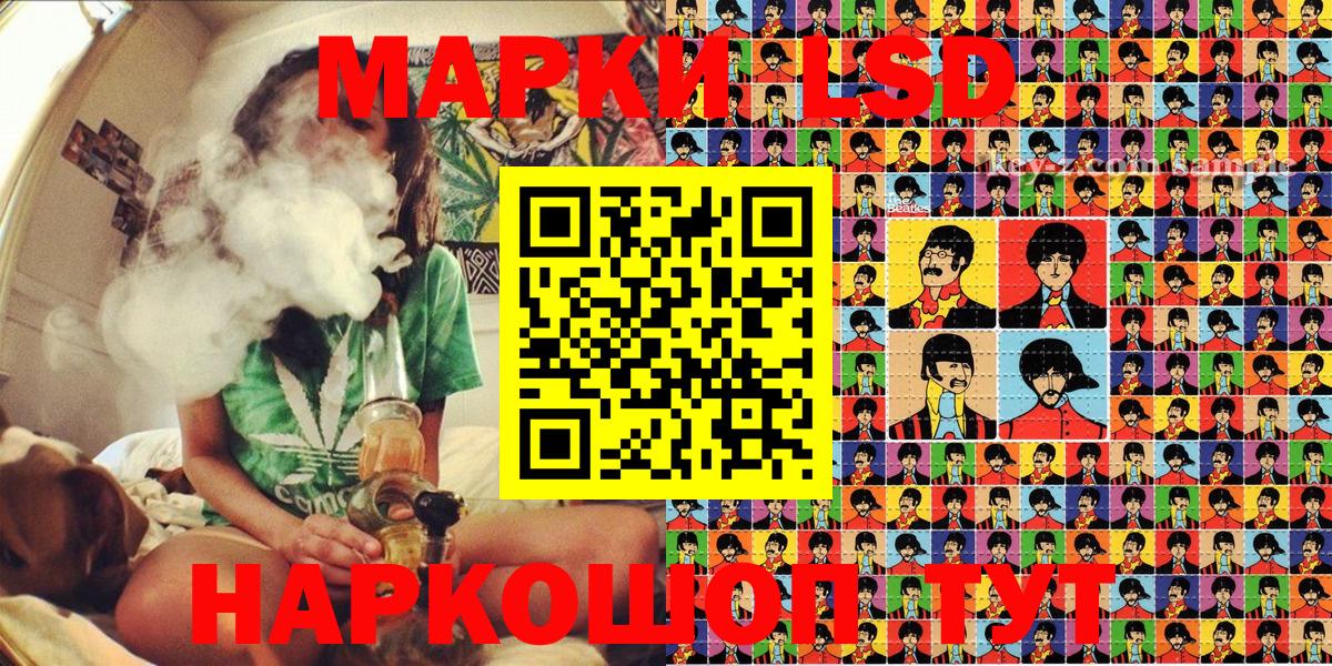 Мценск  Марки 25I-NBOMe 1,5мг  как найти   Вход с VPN  Марки 25I-NBOMe 1,5мг 