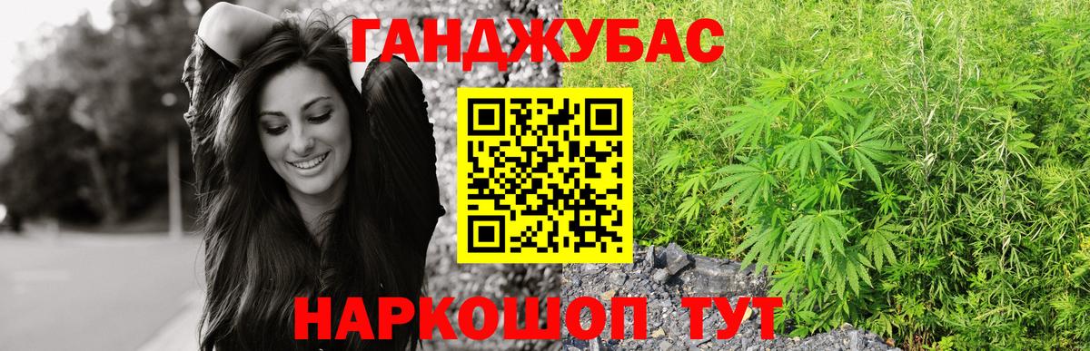 МАРИХУАНА планчик  Вход с VPN  Мценск  Бошки марихуана индика  МАРИХУАНА семена 