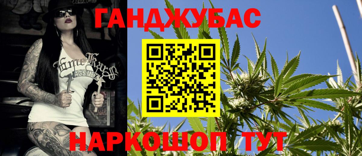 Бошки марихуана индика Мценск